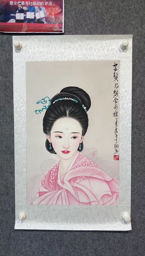国画李纲-2平尺-人物国画