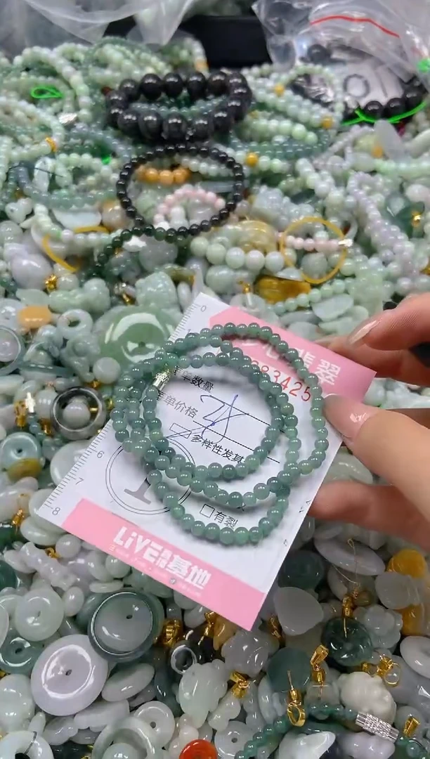 翡翠未镶嵌颈饰闪购0283425多样性发其一