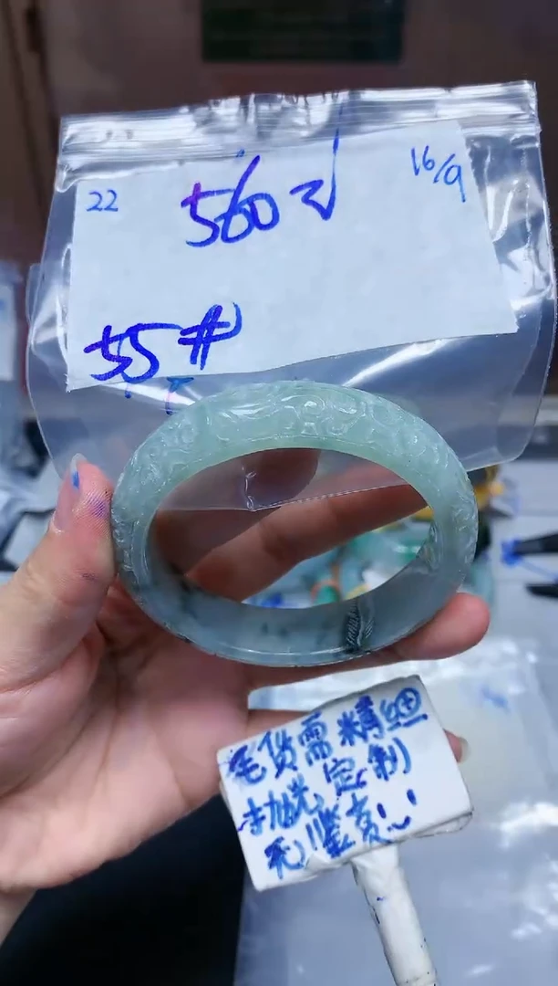 未镶嵌定制翡翠22毛货需精细抛光手镯拍一发一