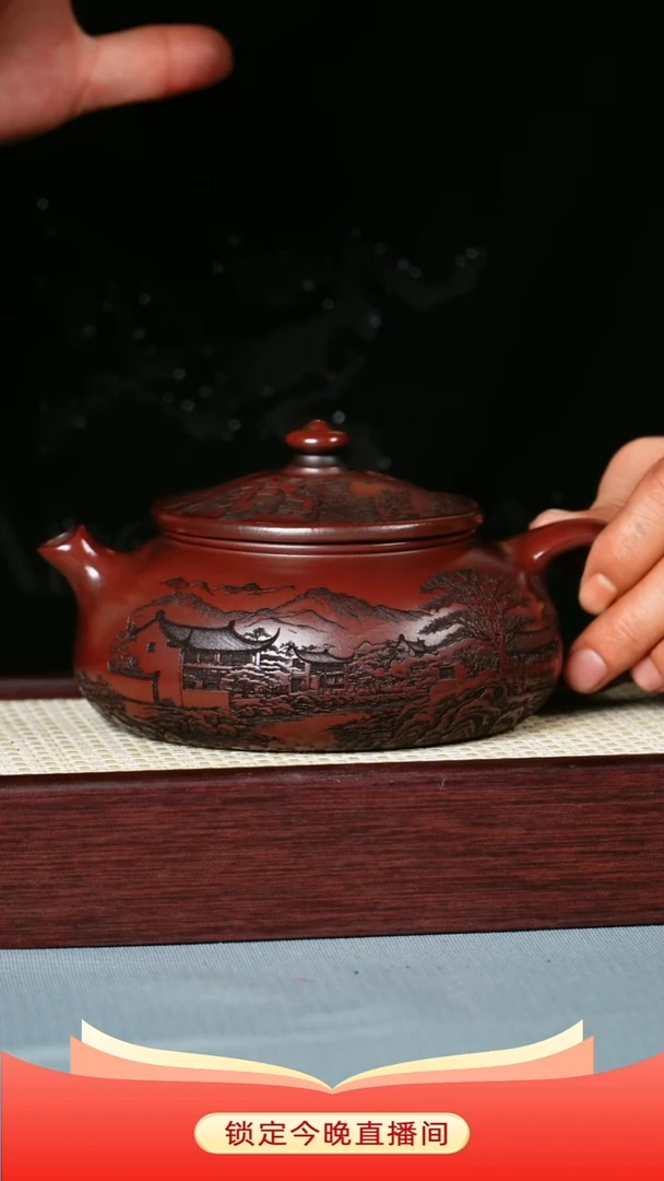 茶壶紫砂龙山古乌泥 寒江