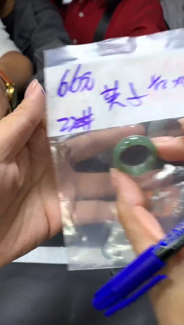 未镶嵌定制翡翠?**?+戒圈222#66元  毛货需抛光