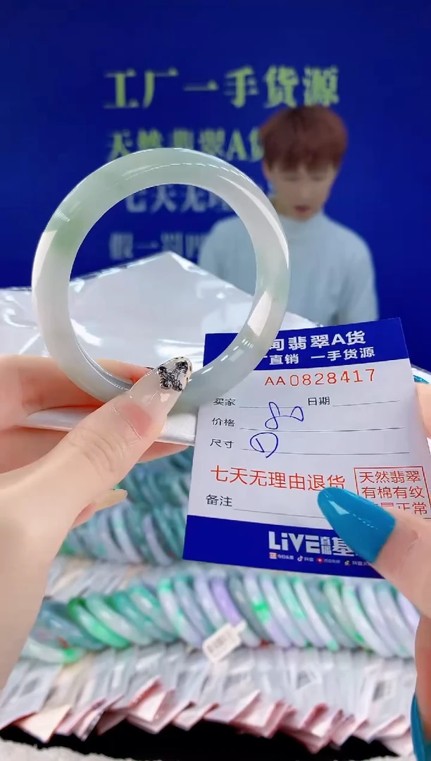 未镶嵌手镯翡翠19