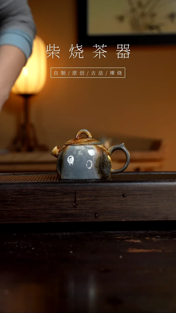 【闪购商品】658秦权壶