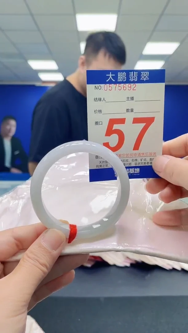未镶嵌手镯翡翠AAAAAAAAAAAAAAAAAA