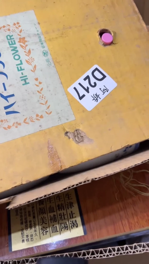 【闪购商品】瓷片217孙大霞孙大霞孙大霞