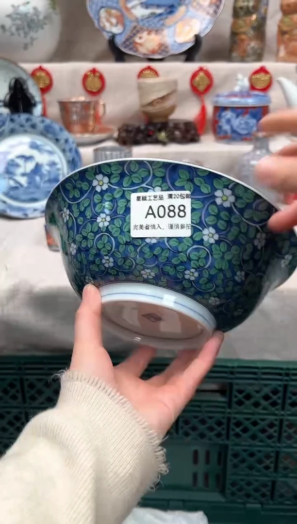 【闪购商品】088A瓷盘 餐具 默认接受微瑕下单