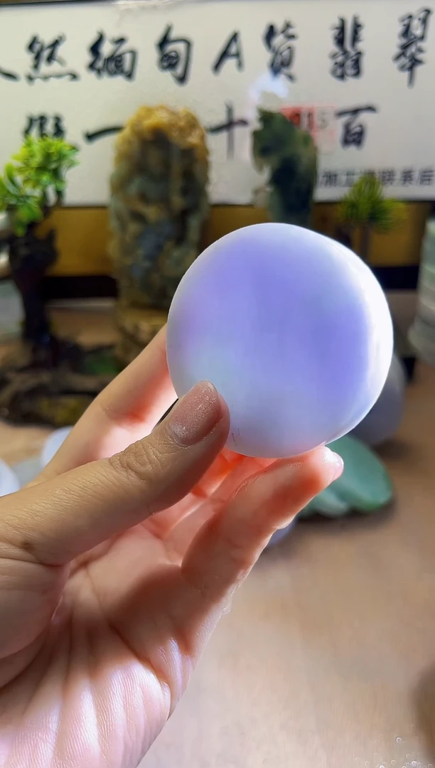 未镶嵌挂件翡翠A货砚曹657