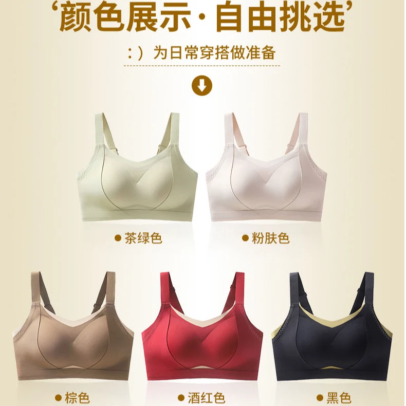 爱大码零感软支撑高弹侧翼反重力上托舒适提拉内衣