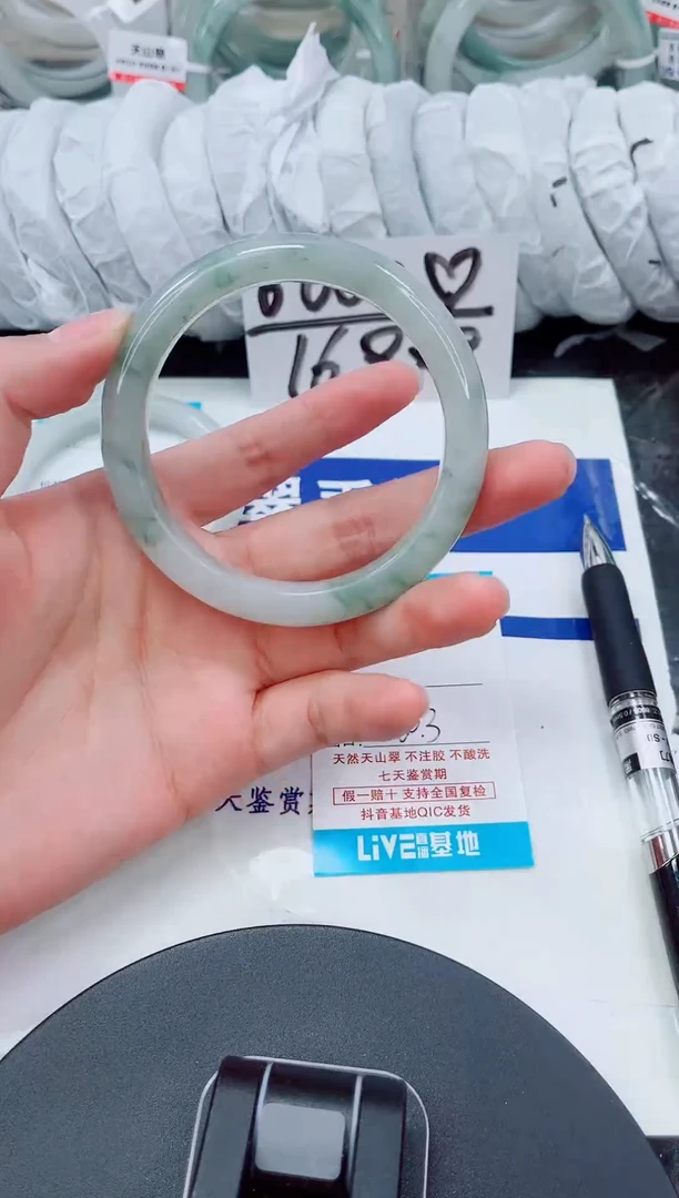 未镶嵌手镯石英质玉117-59/60
