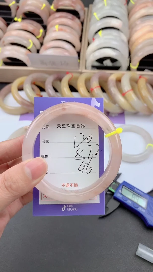 未镶嵌手镯石英质玉120