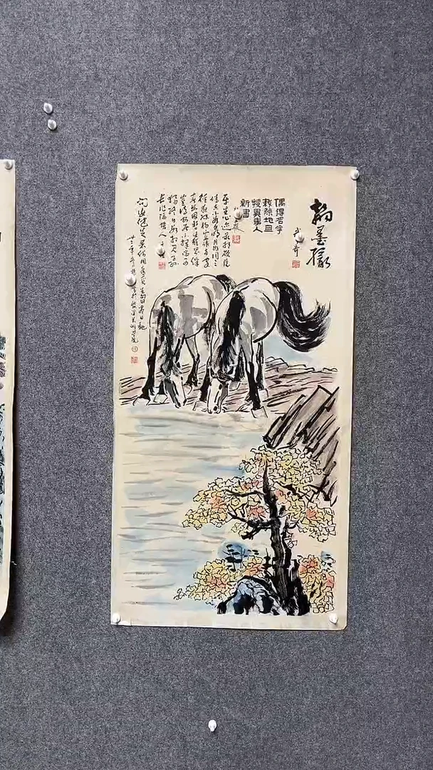 【闪购商品】书法墨香艺苑新号开播藏画