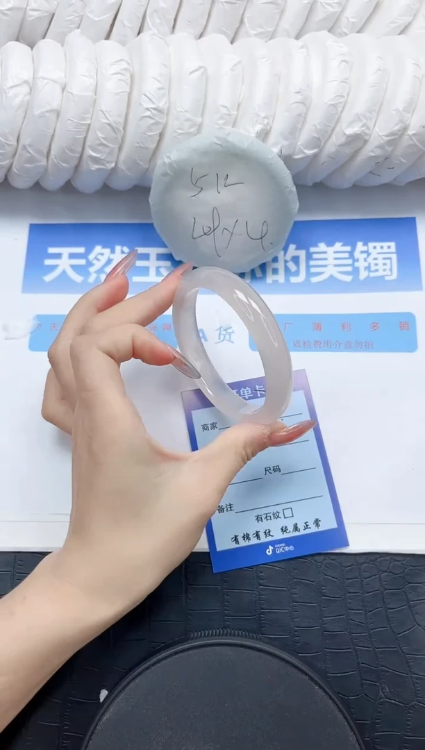 石英质玉手镯未镶嵌57-60.5