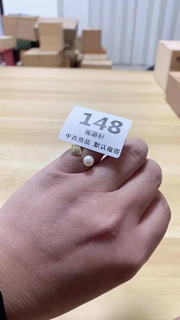 【闪购商品】瓷片148观器轩欢迎您