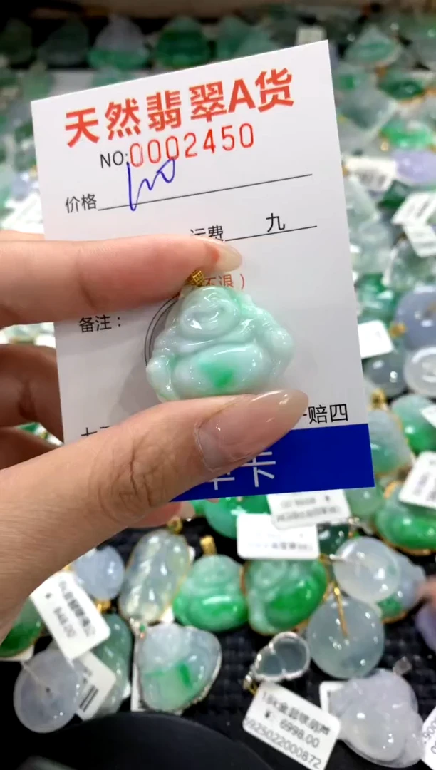 颈饰18K金镶嵌翡翠1111111111111111