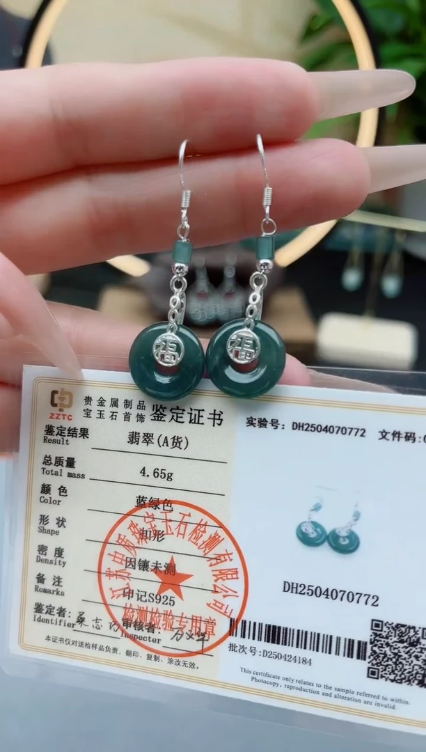 翡翠银S925镶嵌耳饰16A平安扣