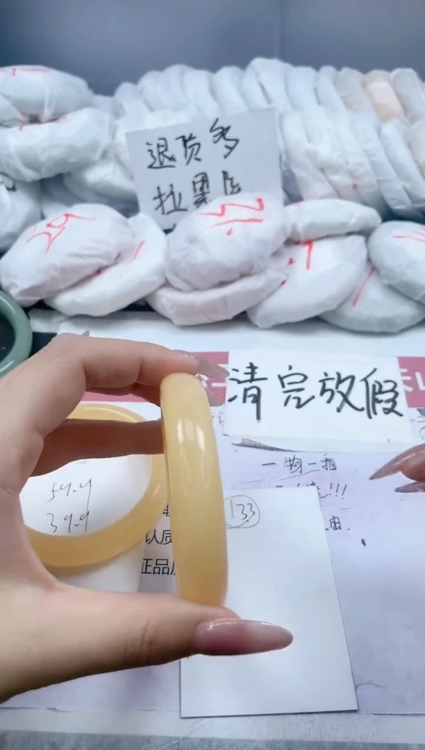 【闪购商品】石英质玉手镯未镶嵌133/59.6