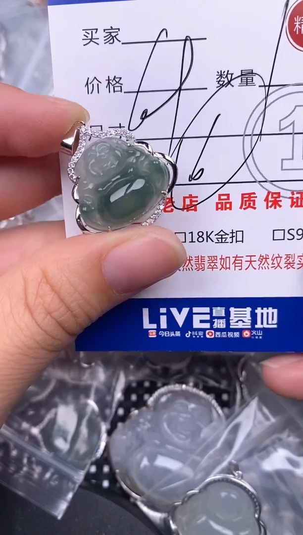 翡翠银S925镶嵌颈饰挂件