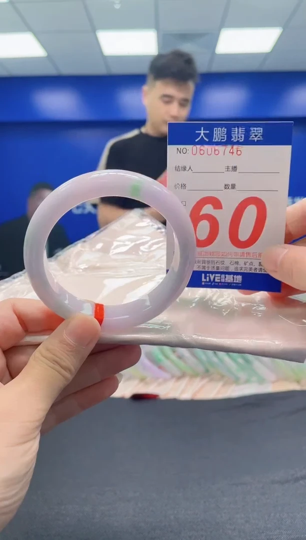 翡翠手镯未镶嵌AAAAAAAAA