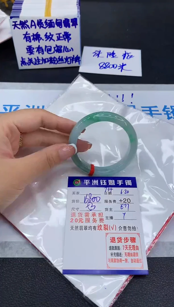 翡翠手镯未镶嵌1111111111111