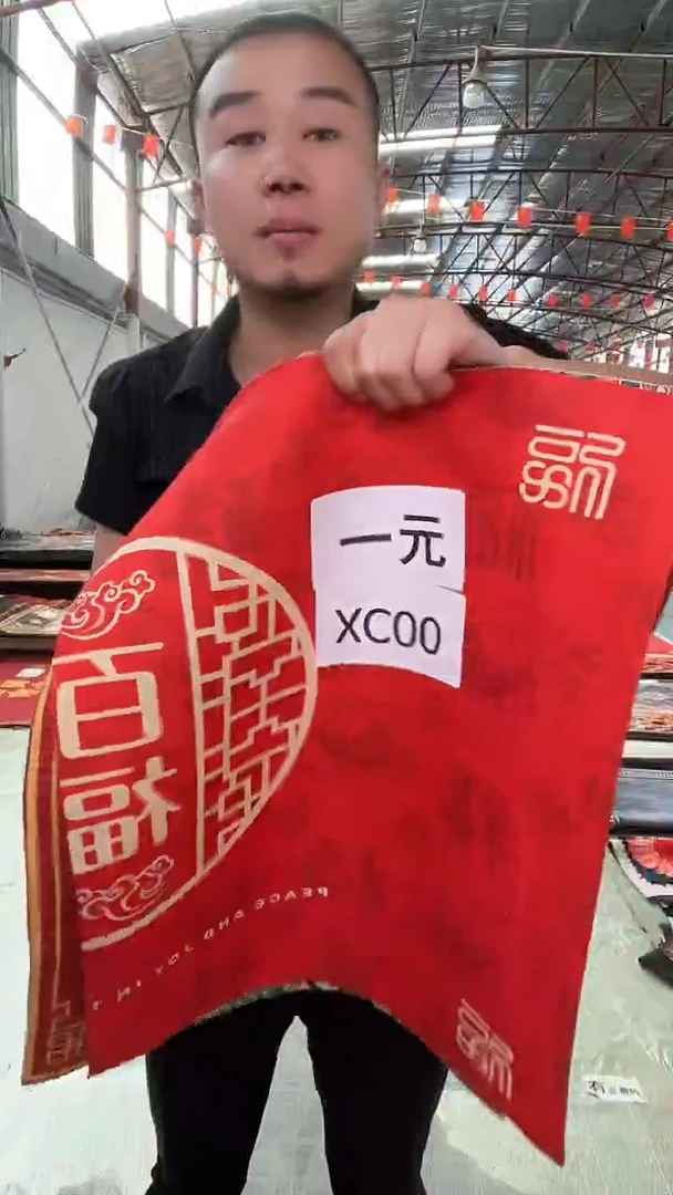人造板硅藻泥地垫XC00