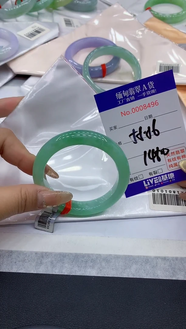 翡翠手镯未镶嵌96缅甸翡翠手镯