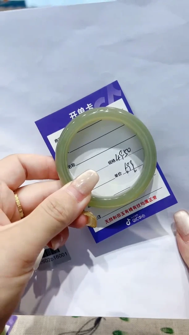 和田玉手镯未镶嵌N38微色差