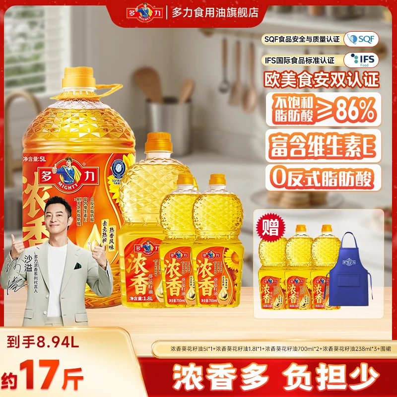 多力浓香葵花籽油植物油5升家用饭店商用食用油大桶