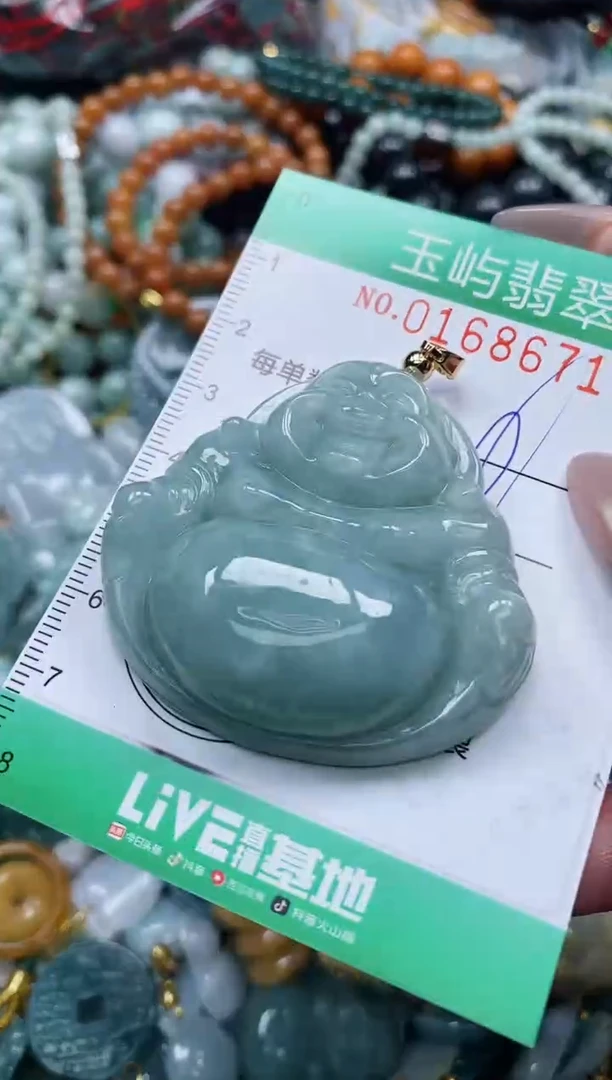 翡翠未镶嵌颈饰闪购0168671
