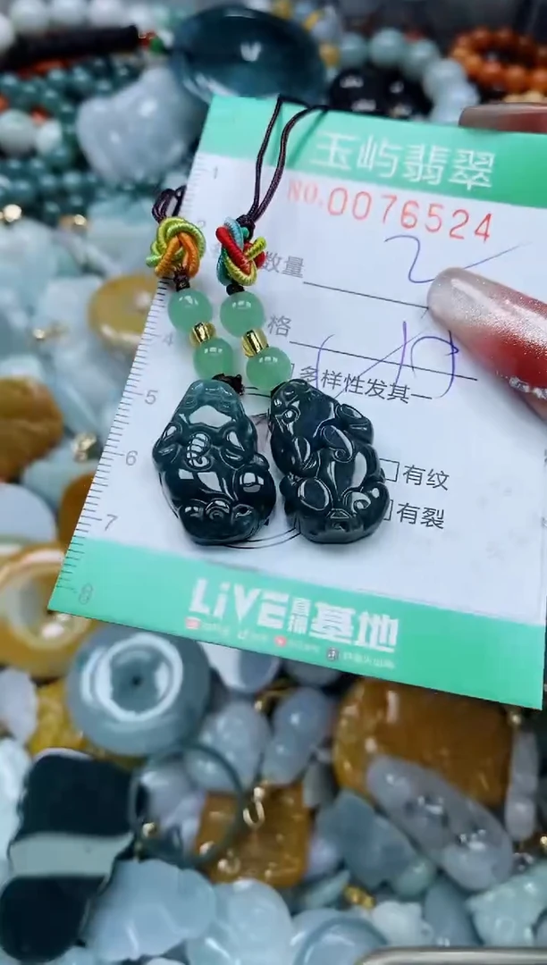 【闪购商品】翡翠颈饰未镶嵌闪购0076524多样性发其一
