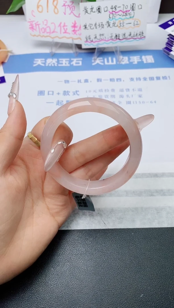 石英质玉手镯未镶嵌w102-T
