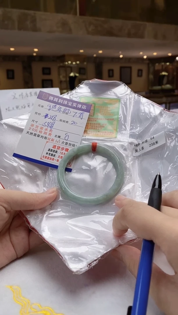 翡翠手镯未镶嵌可恩翡翠手镯需包容检测费不退