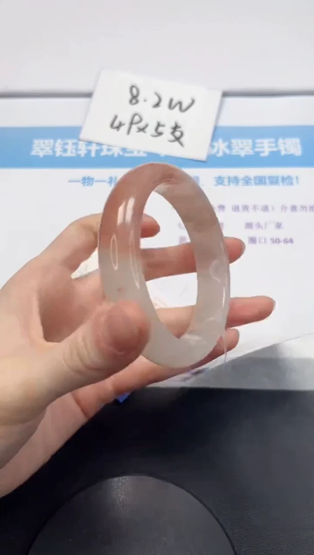 【闪购商品】石英质玉手镯未镶嵌V339-60
