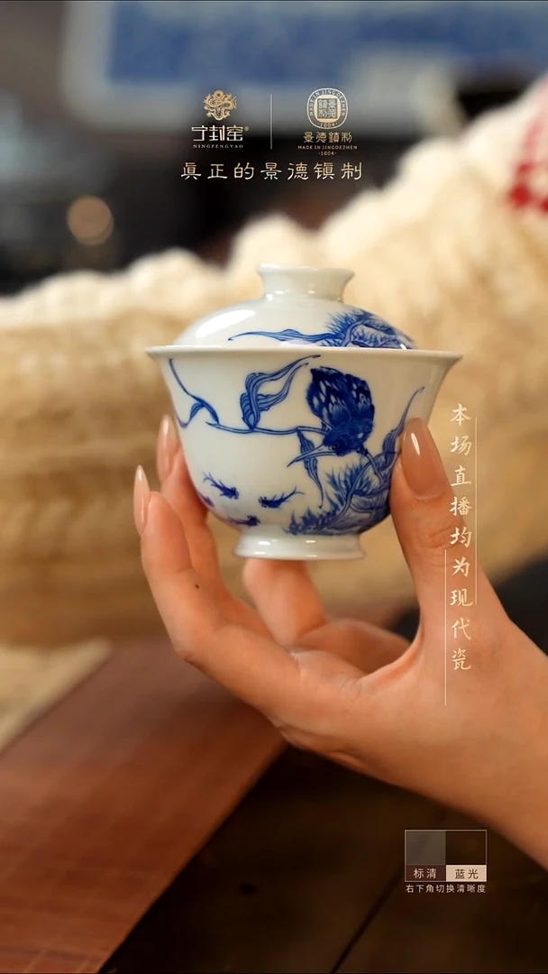 宁封窑青花单翠花鸟盖碗