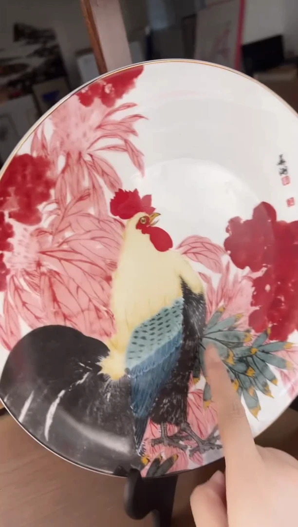 书法y郭华卫老师公鸡 盘 作品