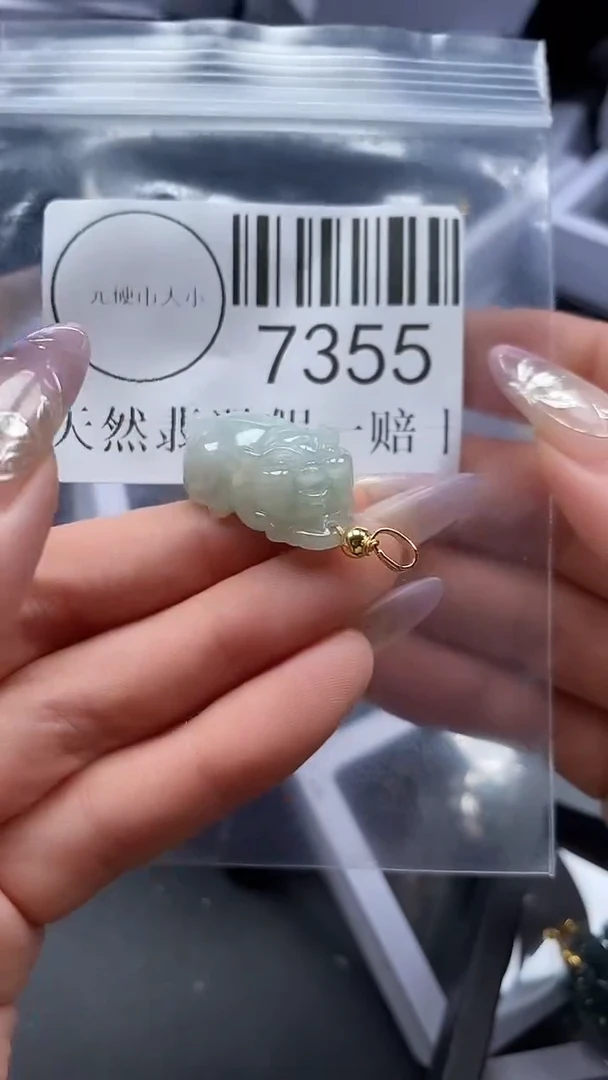 吊坠(不含链)未镶嵌翡翠7355