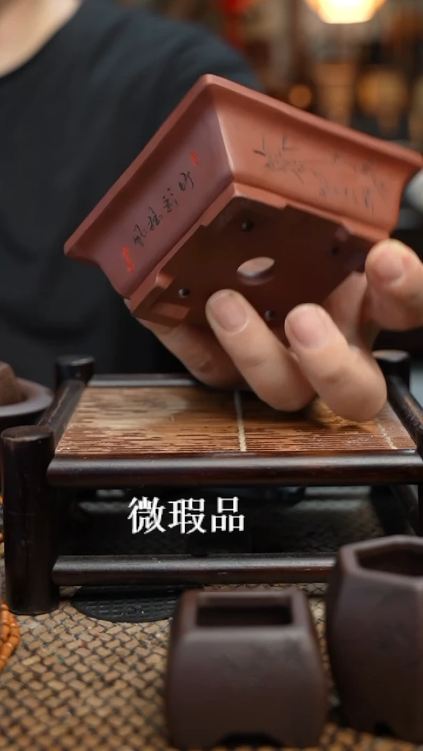 紫砂花盆長木軒精品紫砂