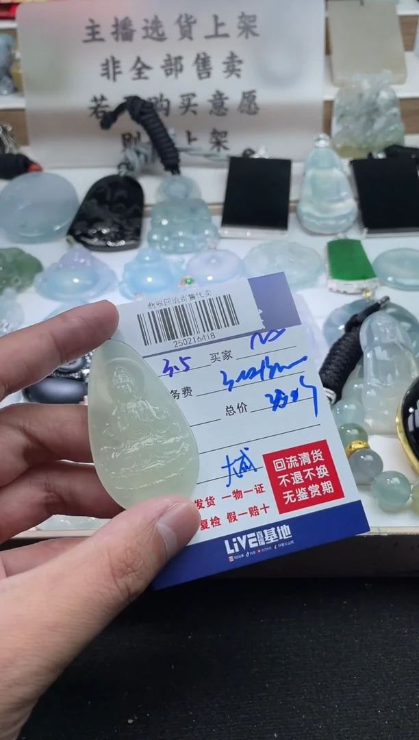 【闪购商品】定制和田玉吊坠未镶嵌250216418