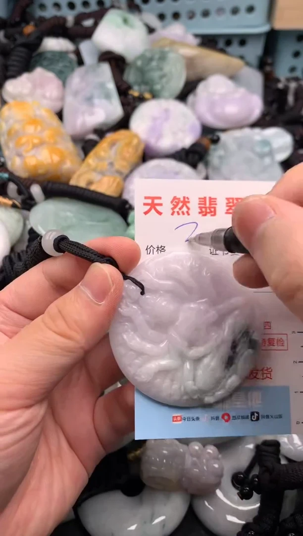 翡翠未镶嵌吊坠(不含链)1