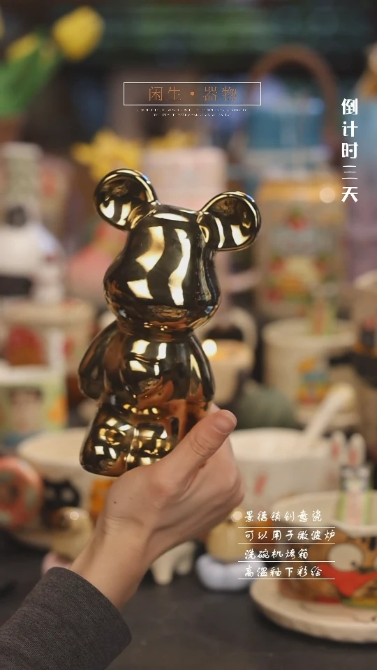 【闪购商品】景德镇设计师创意陶瓷