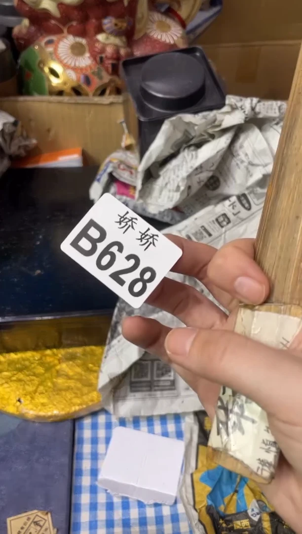 瓷片628 豆 豆 豆 豆 豆 豆