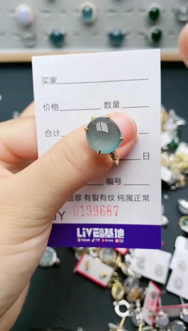 翡翠戒指银S925镶嵌.