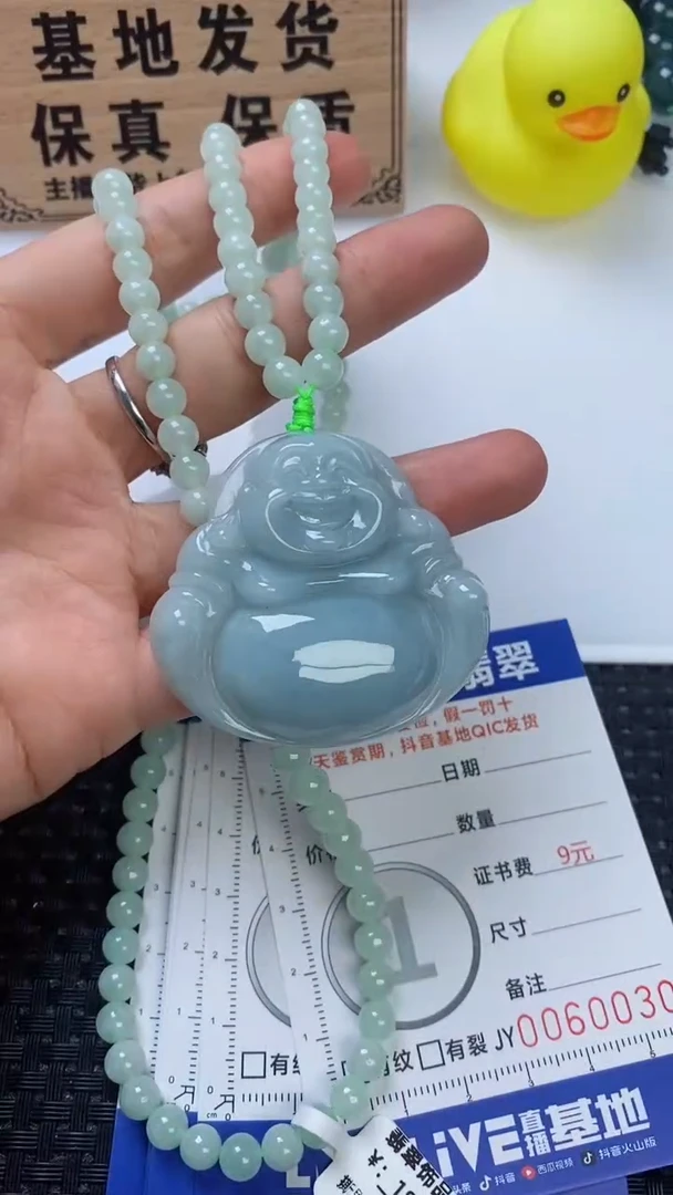 翡翠未镶嵌颈饰111111111