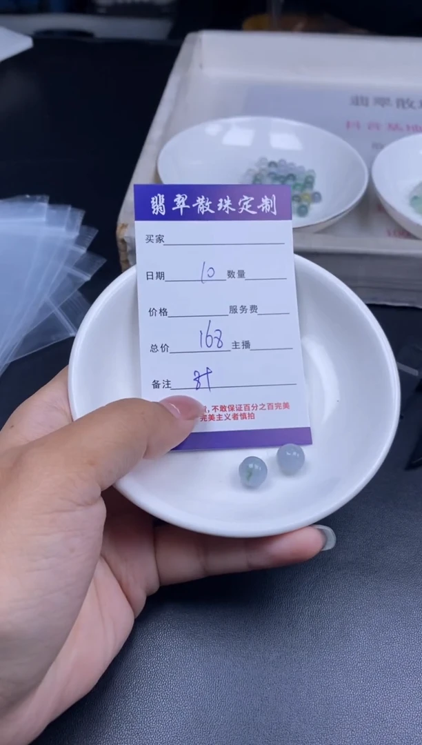 颈饰未镶嵌翡翠散珠批发DIY多样性发货