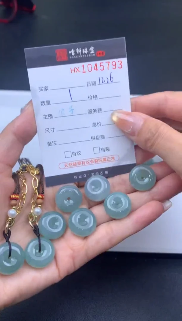 未镶嵌定制翡翠哈轩  挂件1(多样性发其一)