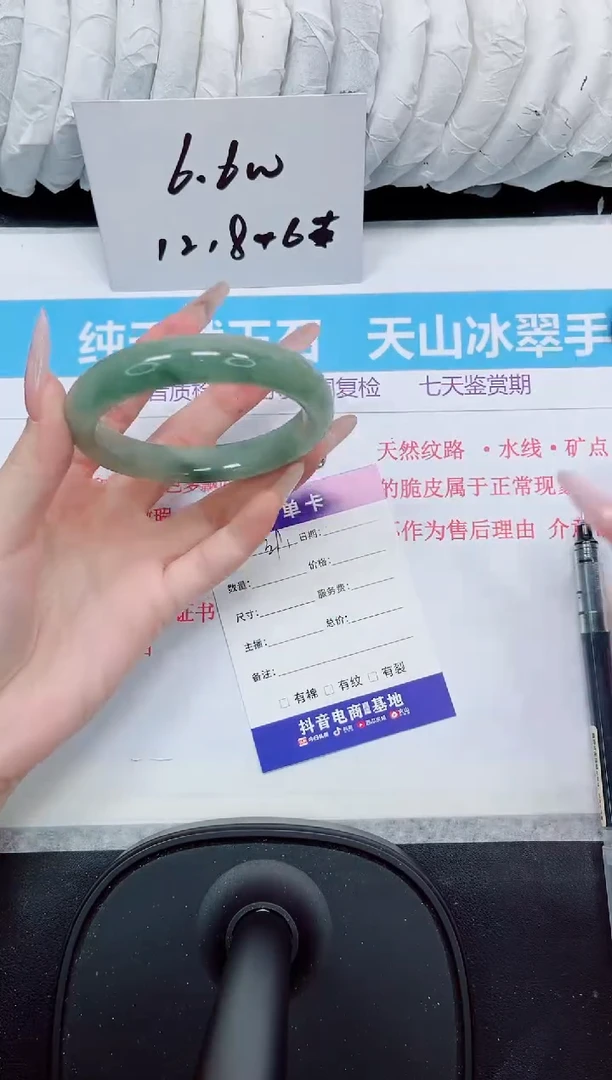 石英质玉手镯未镶嵌391