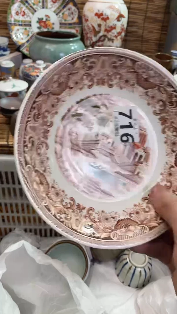 爱**冻全场满28包邮，陶瓷茶具瓷器