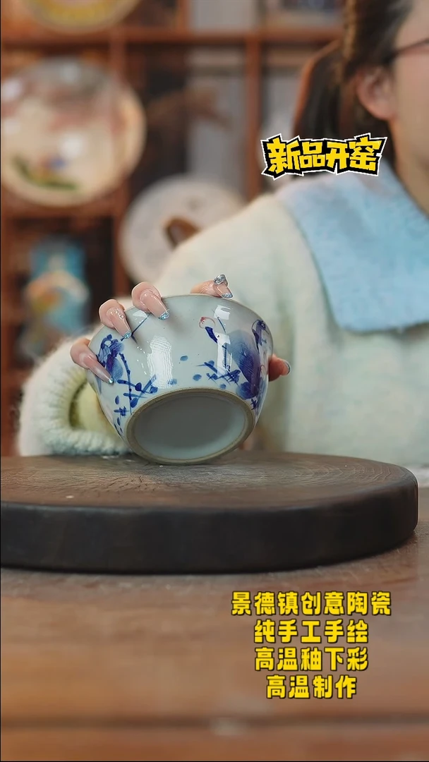 其他陶090景德镇陶瓷