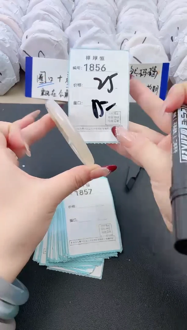 【闪购商品】玛瑙/玉髓手镯未镶嵌1856