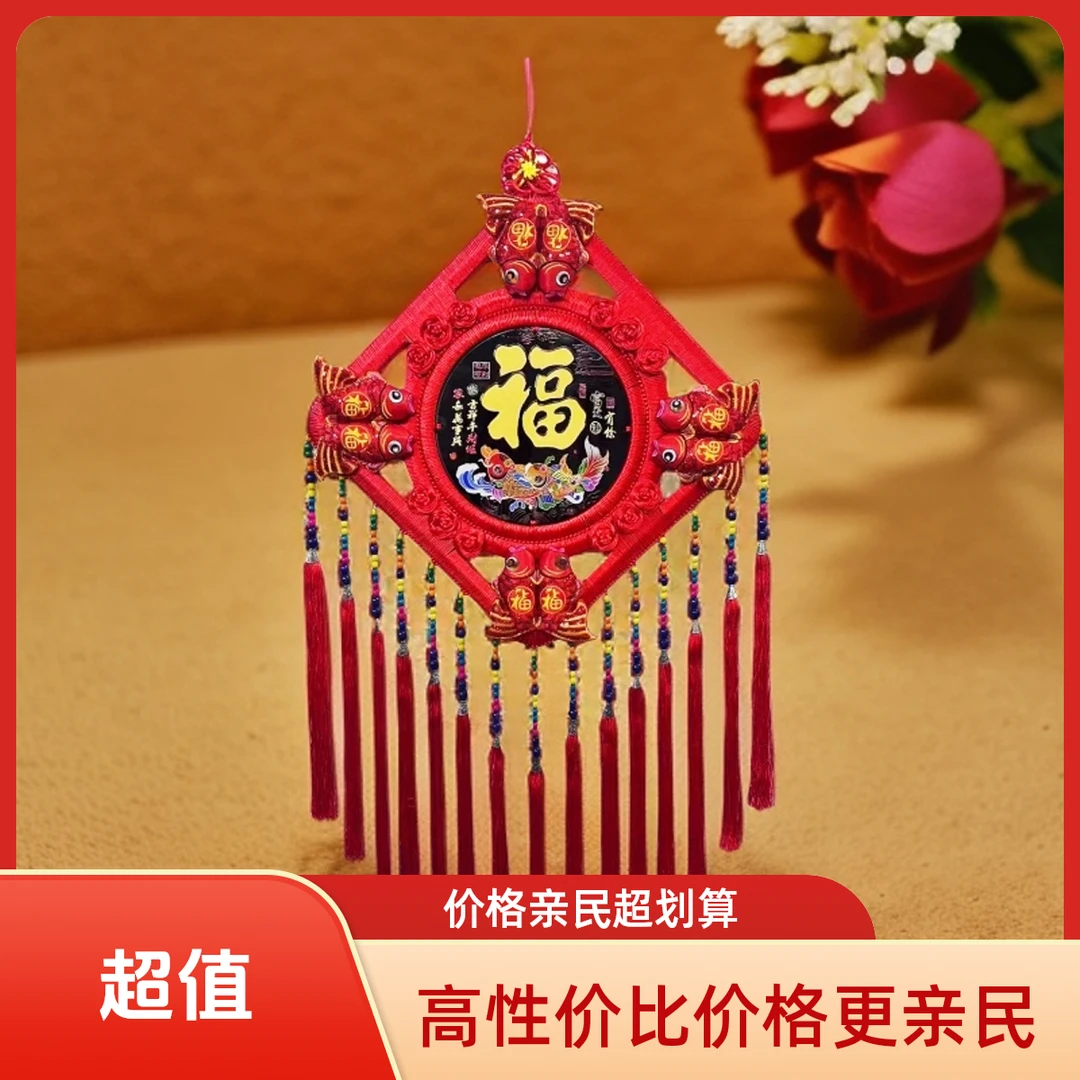加大号民族风彩绘桃木中国结乔迁新居客厅房门走廊过道装饰用品