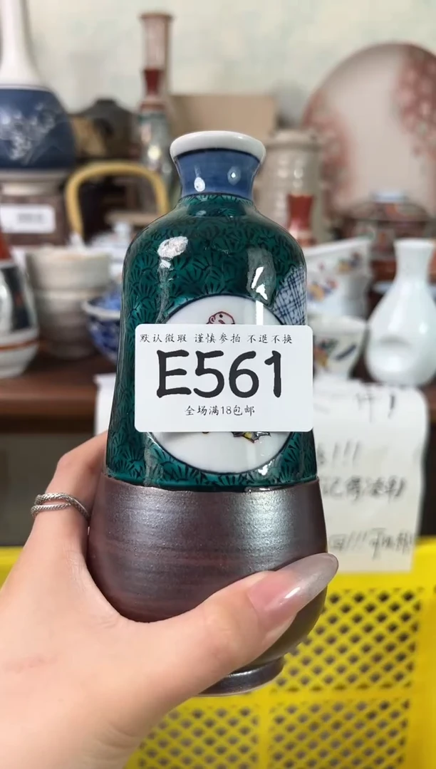 瓷片R***y561 回流物品 默认微瑕